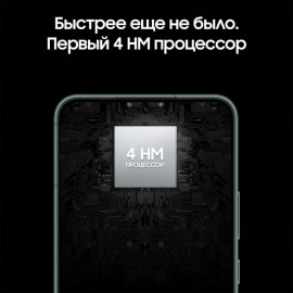 Смартфон Samsung Galaxy S22 (5G) 8/128Gb зеленый