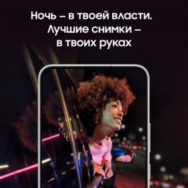 Смартфон Samsung Galaxy S22 8/128Gb белый