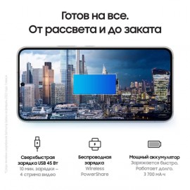 Смартфон Samsung Galaxy S22 8/128Gb белый