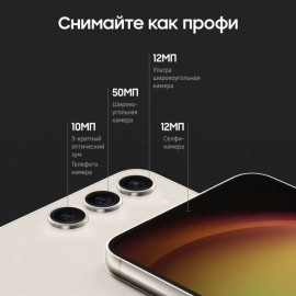 Смартфон Samsung Galaxy S23 128GB Cream (SM-S911/DS)