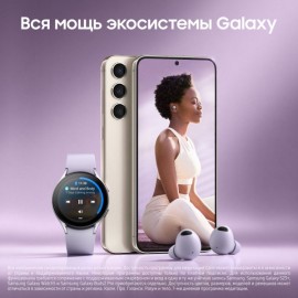 Смартфон Samsung Galaxy S23+ 256GB Cream (SM-S916/DS)