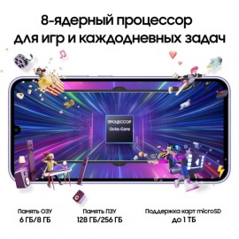 Смартфон Samsung Galaxy A34 256GB Awesome Violet