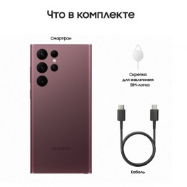 Смартфон Samsung Galaxy S22 Ultra 256GB Burgundy (SM-S908E/DS)