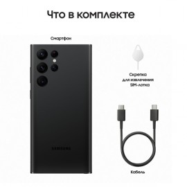 Смартфон Samsung Galaxy S22 Ultra (SM-S908E) 12/512Gb Phant Black