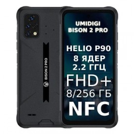 Смартфон Umidigi Bison 2 Pro 8/256GB Gray