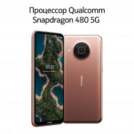 Смартфон Nokia X20 8+128GB Sand (TA-1341)