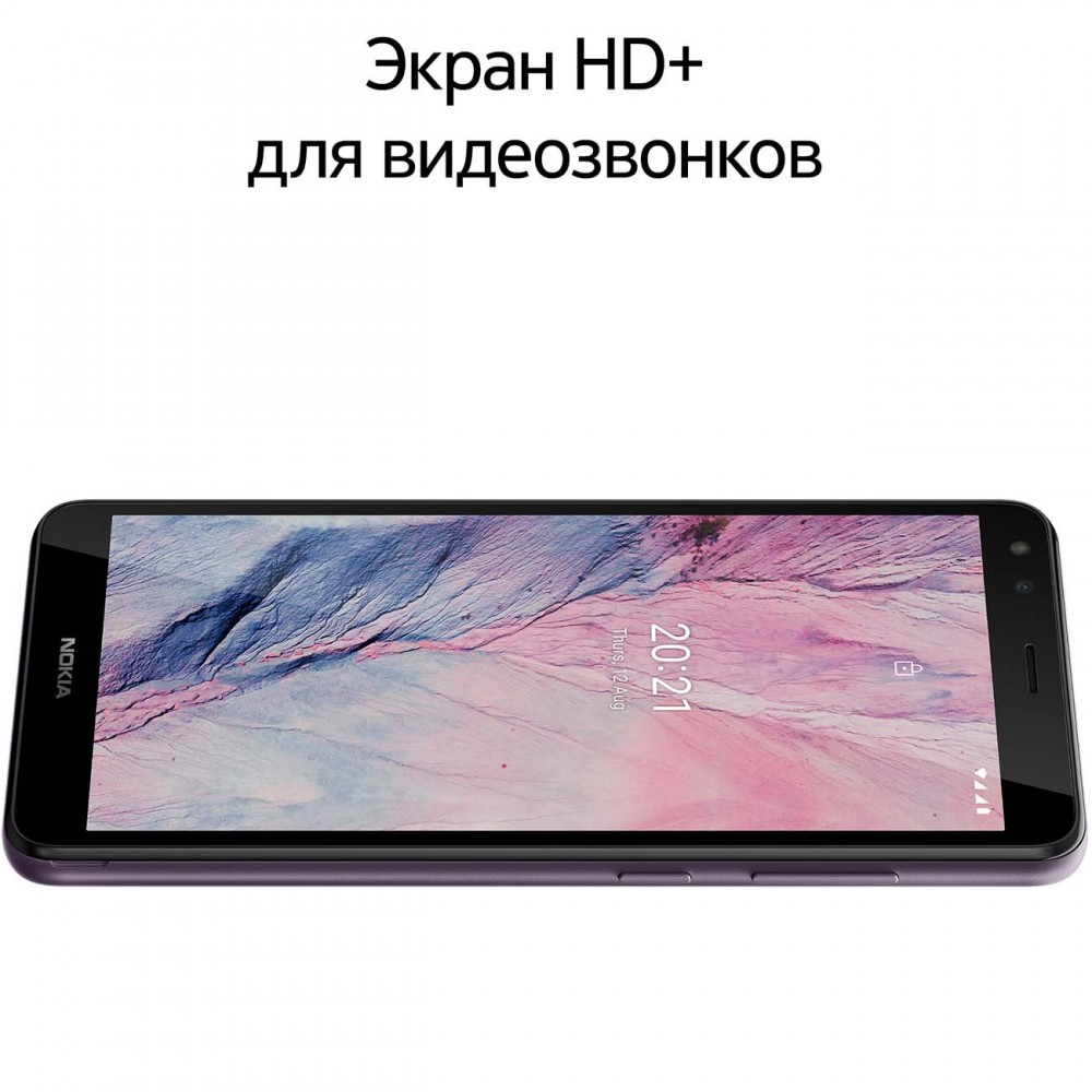 Смартфон Nokia C01 Plus 1+16GB Purple (TA-1383)