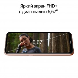 Смартфон Nokia X20 8+128GB Sand (TA-1341)