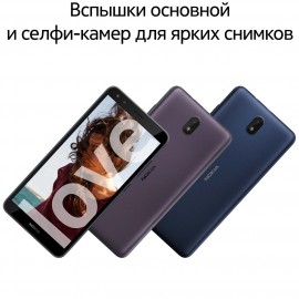 Смартфон Nokia C01 Plus 1+16GB Purple (TA-1383)