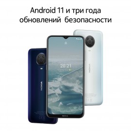 Смартфон Nokia G20 4+128GB Silver (TA-1336)