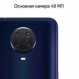 Смартфон Nokia G20 4+128GB Silver (TA-1336)