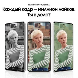 Смартфон Samsung Galaxy S21 FE (5G) Dual 6/128Gb белый