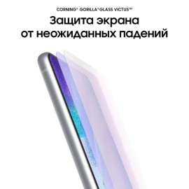 Смартфон Samsung Galaxy S21 FE (5G) Dual 6/128Gb белый