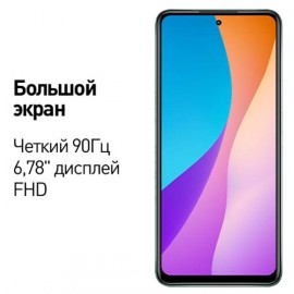 Смартфон Infinix Hot 11S X6812B 64Gb 4Gb Black