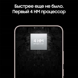 Смартфон Samsung Galaxy S22 8/256GB Pink Gold (SM-S901B/DS)