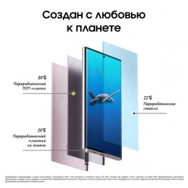 Смартфон Samsung Galaxy S23 Ultra 256GB Lavender (SM-S918B/DS)