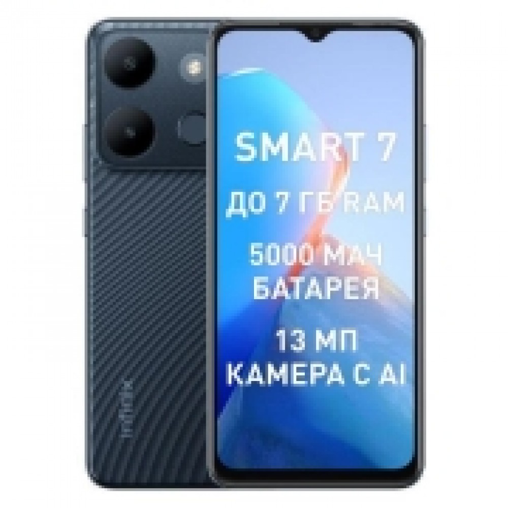 Смартфон Infinix SMART 7 3/64GB Polar Black