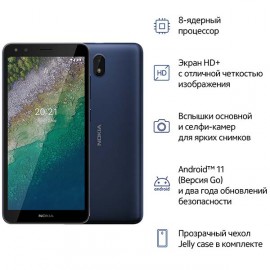 Смартфон Nokia C01 Plus 1+16GB Blue (TA-1383)