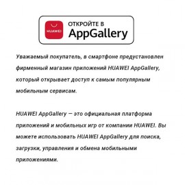 Смартфон HUAWEI P40 Lite E NFC Midnight Black (ART-L29N)