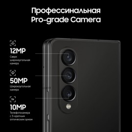 Смартфон Samsung Galaxy Z Fold4 256GB Black (SM-F936BZKBS)