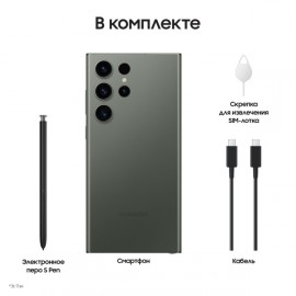 Смартфон Samsung Galaxy S23 Ultra 1TB Green (SM-S918B/DS)