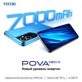 Смартфон Tecno POVA Neo 2 4/64Gb Blue