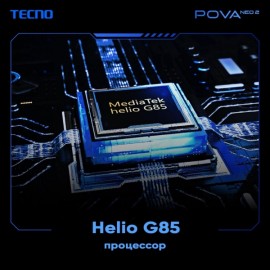 Смартфон Tecno POVA Neo 2 4/64Gb Blue