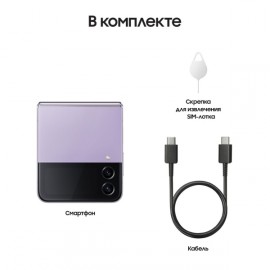 Смартфон Samsung Galaxy Z Flip4 8/128GB Bora Purple (SM-F721B)