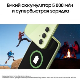 Смартфон Samsung Galaxy A54 128GB Awesome Lime