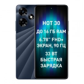 Смартфон Infinix HOT 30 8+128GB Racing Black