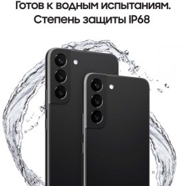 Смартфон Samsung Galaxy S22 8/128Gb черный