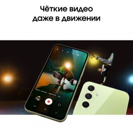 Смартфон Samsung Galaxy A54 256GB Awesome Lime