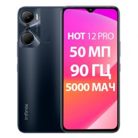 Смартфон Infinix Hot 12 PRO X668C 8/128GB Black