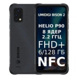 Смартфон Umidigi BISON 2