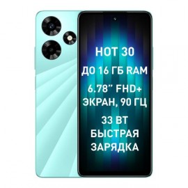 Смартфон Infinix HOT 30 8+128GB Surfing Green