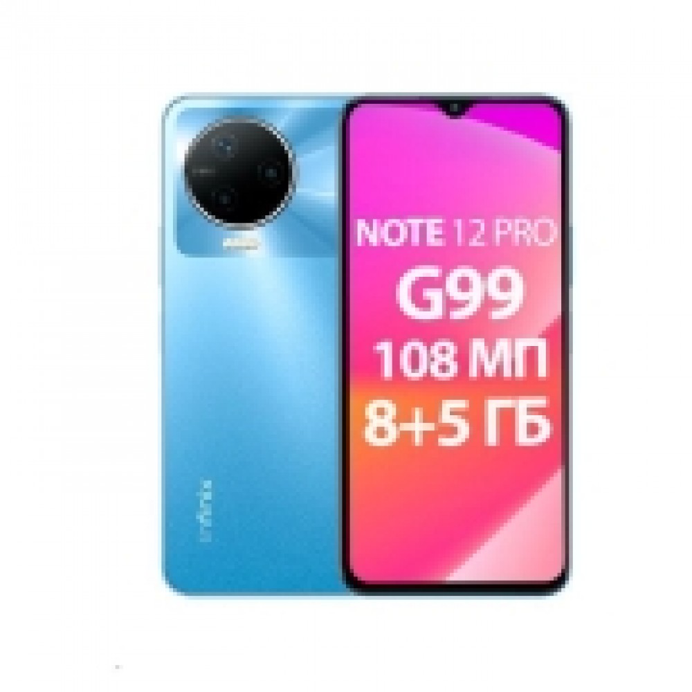 Смартфон Infinix Note 12 Pro X676B 8/256Gb Blue