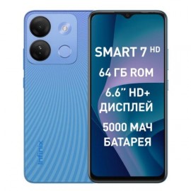 Смартфон Infinix SMART 7 HD 2+64GB Silk Blue