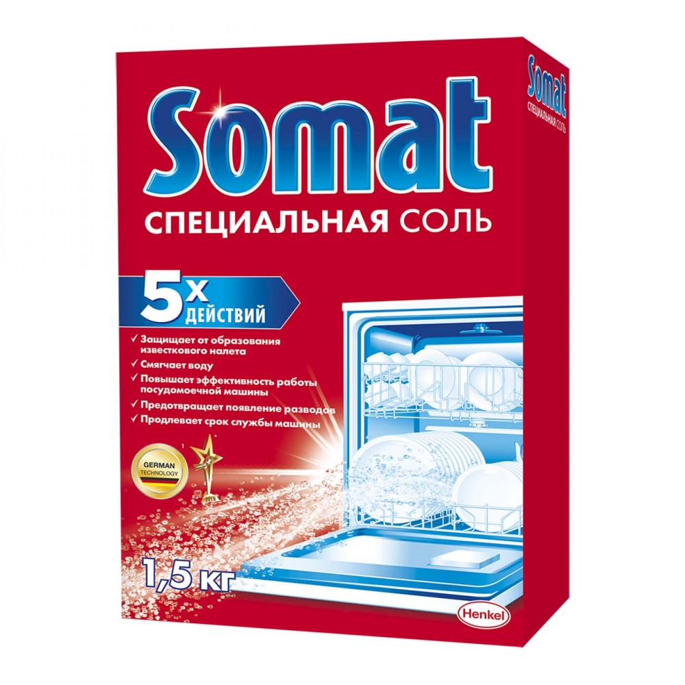 Соль посудомоечной машины Somat 1,5кг