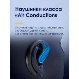 Наушники True Wireless OneOdio Open Rock Pro