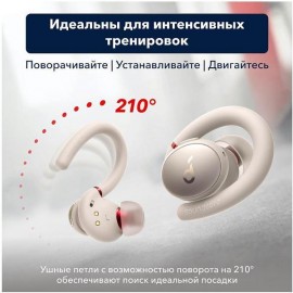 Наушники True Wireless Soundcore Sport X10 A3961 White