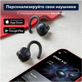 Наушники True Wireless Soundcore Sport X10 A3961 Black