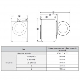 Стиральная машина Samsung WW10T654CLH