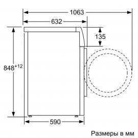 Стиральная машина Siemens iQ500 WM14T6H2OE