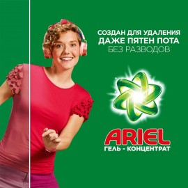 Жидкость для стирки Ariel Гель-концентрат Насыщенный цвет 2x1,95л