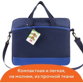 Сумка Staff 228346 Manager 37х32х5см, синий