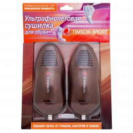 Сушилка для обуви Timson 2456 Sport Brown