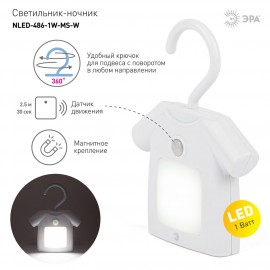 Светильник LED ЭРА NLED-486-1W-MS-W 