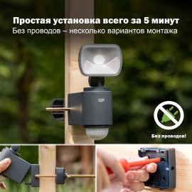 Светильник LED GP Safeguard 60Лм (LSS5B-2B1)