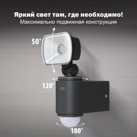 Светильник LED GP Safeguard 60Лм (LSS5B-2B1)