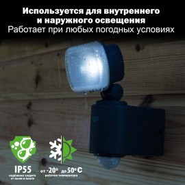 Светильник LED GP Safeguard 60Лм (LSS5B-2B1)